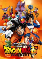 Драконий жемчуг супер - сериал / Dragon Ball Super: Doragon bôru cho (2015-...)