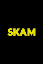 Стыд - сериал / Skam (2015-...)