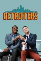 Детройтцы - сериал / Detroiters (2017–...)