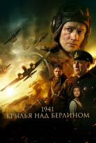1941.     