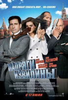 Напряги извилины смотреть онлайн
