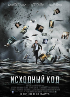 Исходный код смотреть онлайн