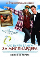 Как выйти замуж за миллиардера / Chalet Girl (2010)