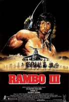Рэмбо 3 / Rambo III (1988)