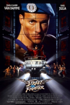 Уличный боец / Street Fighter (1994)