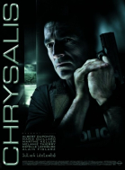 Крисалис / Chrysalis (2007)