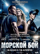   / Battleship (2012)
