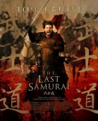 Последний самурай / The Last Samurai (2003)
