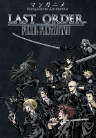 Последняя фантазия VII: Последний приказ / Last Order: Final Fantasy VII (2005)