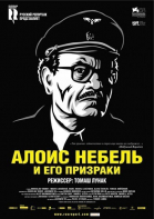 Алоис Небель и его призраки смотреть онлайн
