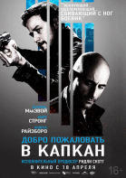 Добро пожаловать в капкан / Welcome to the Punch (2013)