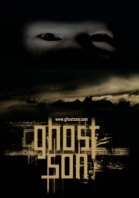 Сын призрака / Ghost Son (2007)
