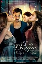 Ведьма / Ek Thi Daayan (2013)