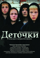  (2012)