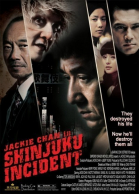 Инцидент Синдзюку / San suk si gin (2009)