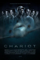 Колесница / Chariot (2013)