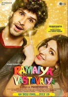 Рамая, ты вернёшься / Ramaiya Vastavaiya (2013)