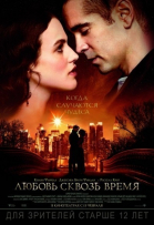 Любовь сквозь время / Winter\'s Tale (2014)