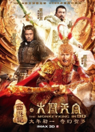 Король обезьян / Xi you ji: Da nao tian gong (2014)