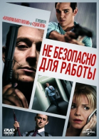 Не безопасно для работы / Not Safe for Work (2014)