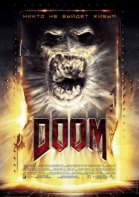 Дум / Doom (2005)