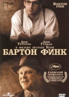 Бартон Финк / Barton Fink (1991)