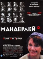 Мандерлей смотреть онлайн