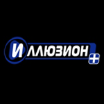 Иллюзион+ смотреть онлайн