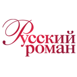 Русский роман HD смотреть онлайн